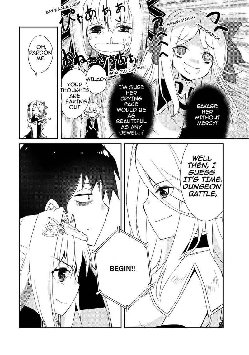Zettai ni Hatarakitakunai Dungeon Master ga Damin wo Musaboru made Chapter 8 page 8
