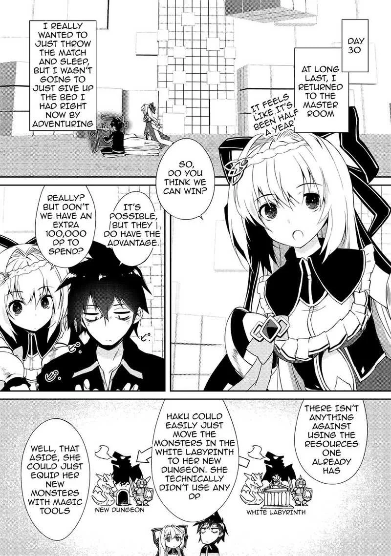 Zettai ni Hatarakitakunai Dungeon Master ga Damin wo Musaboru made Chapter 8 page 1
