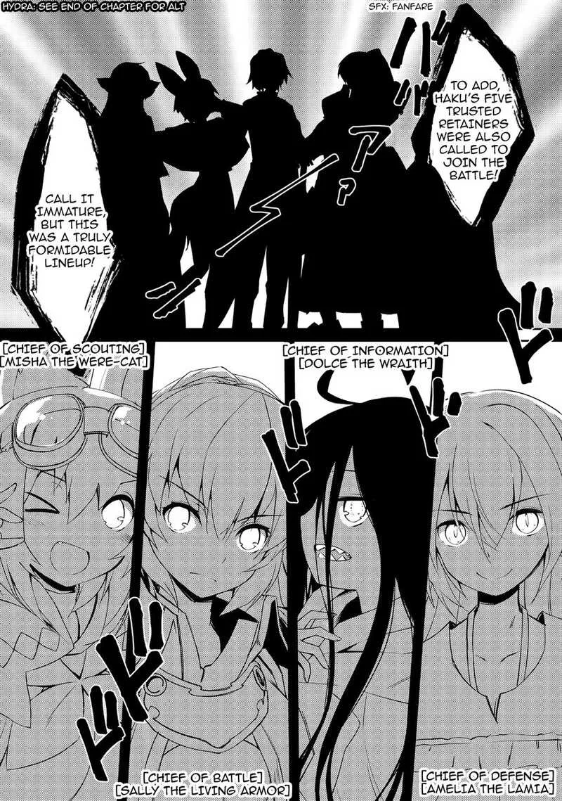 Zettai ni Hatarakitakunai Dungeon Master ga Damin wo Musaboru made Chapter 8 page 13