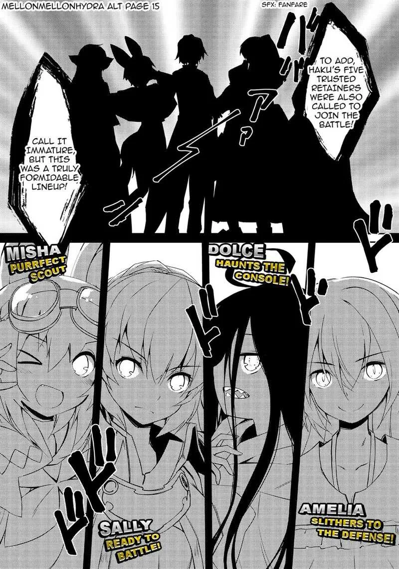 Zettai ni Hatarakitakunai Dungeon Master ga Damin wo Musaboru made Chapter 8 page 17