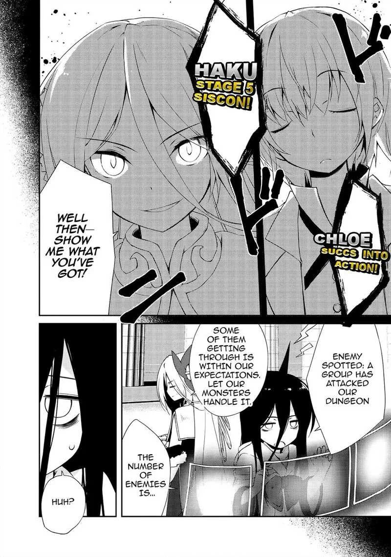 Zettai ni Hatarakitakunai Dungeon Master ga Damin wo Musaboru made Chapter 8 page 18