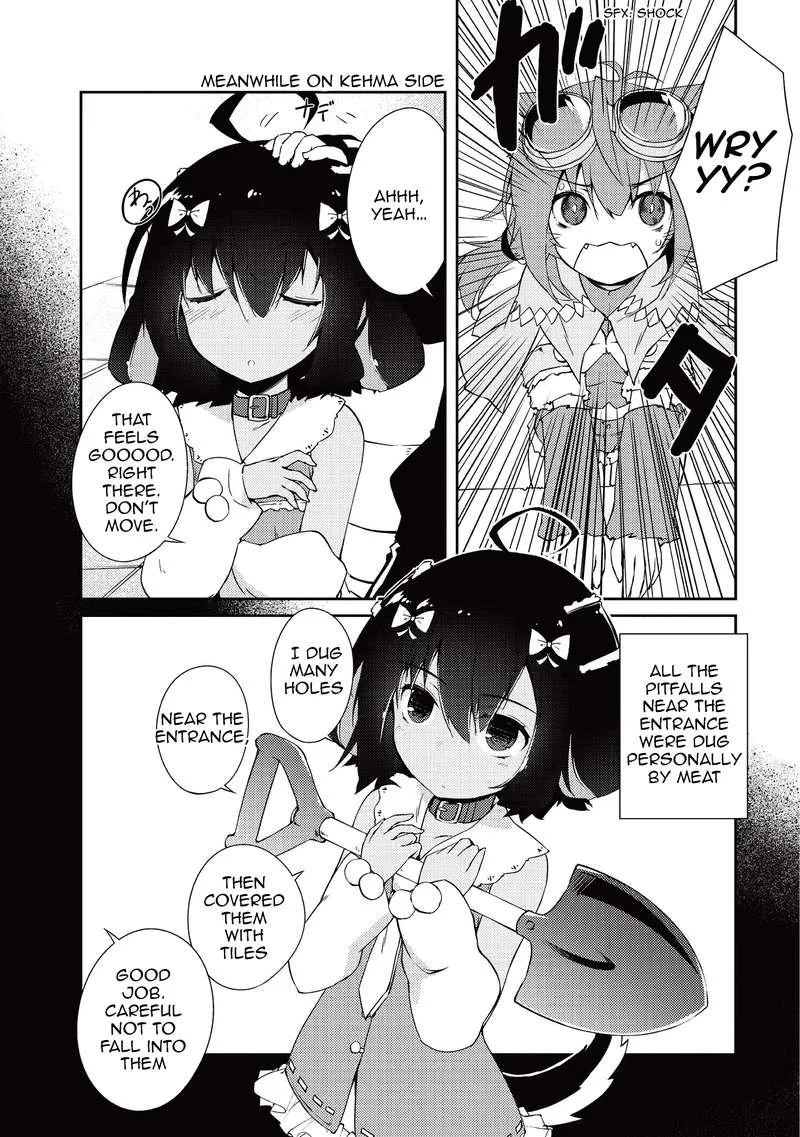 Zettai ni Hatarakitakunai Dungeon Master ga Damin wo Musaboru made Chapter 9 page 8
