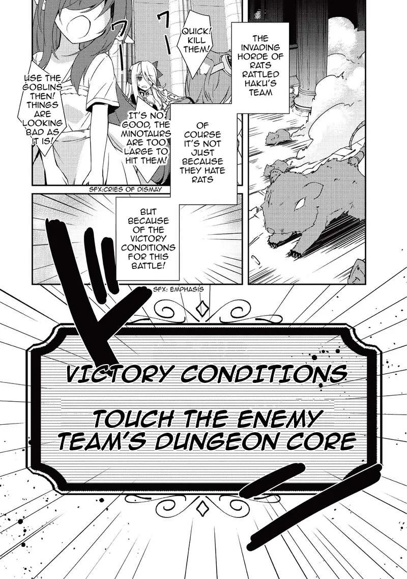 Zettai ni Hatarakitakunai Dungeon Master ga Damin wo Musaboru made Chapter 9 page 2
