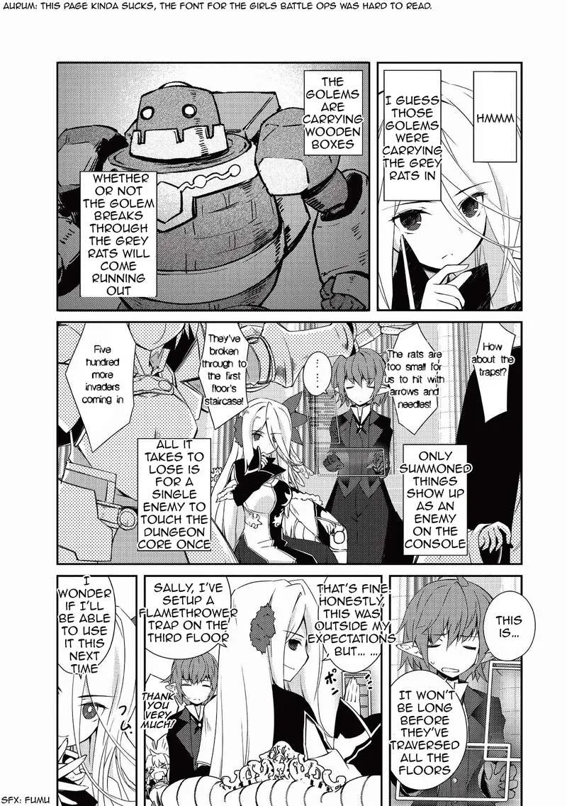 Zettai ni Hatarakitakunai Dungeon Master ga Damin wo Musaboru made Chapter 9 page 3