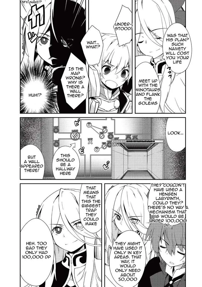 Zettai ni Hatarakitakunai Dungeon Master ga Damin wo Musaboru made Chapter 9 page 16