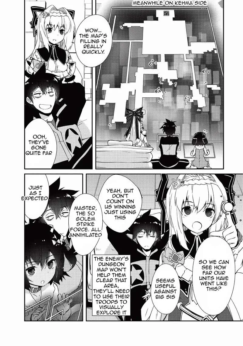 Zettai ni Hatarakitakunai Dungeon Master ga Damin wo Musaboru made Chapter 9 page 4