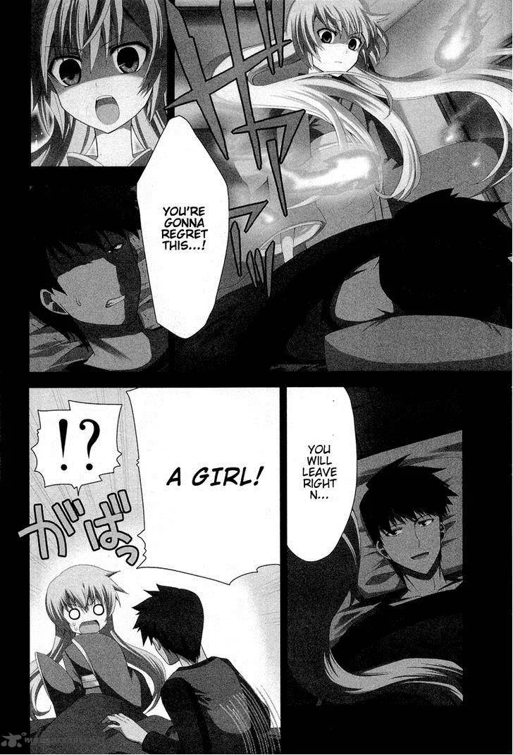 Zettai Reiiki Chapter 1 page 5