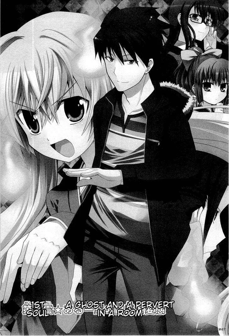 Zettai Reiiki Chapter 1 page 6