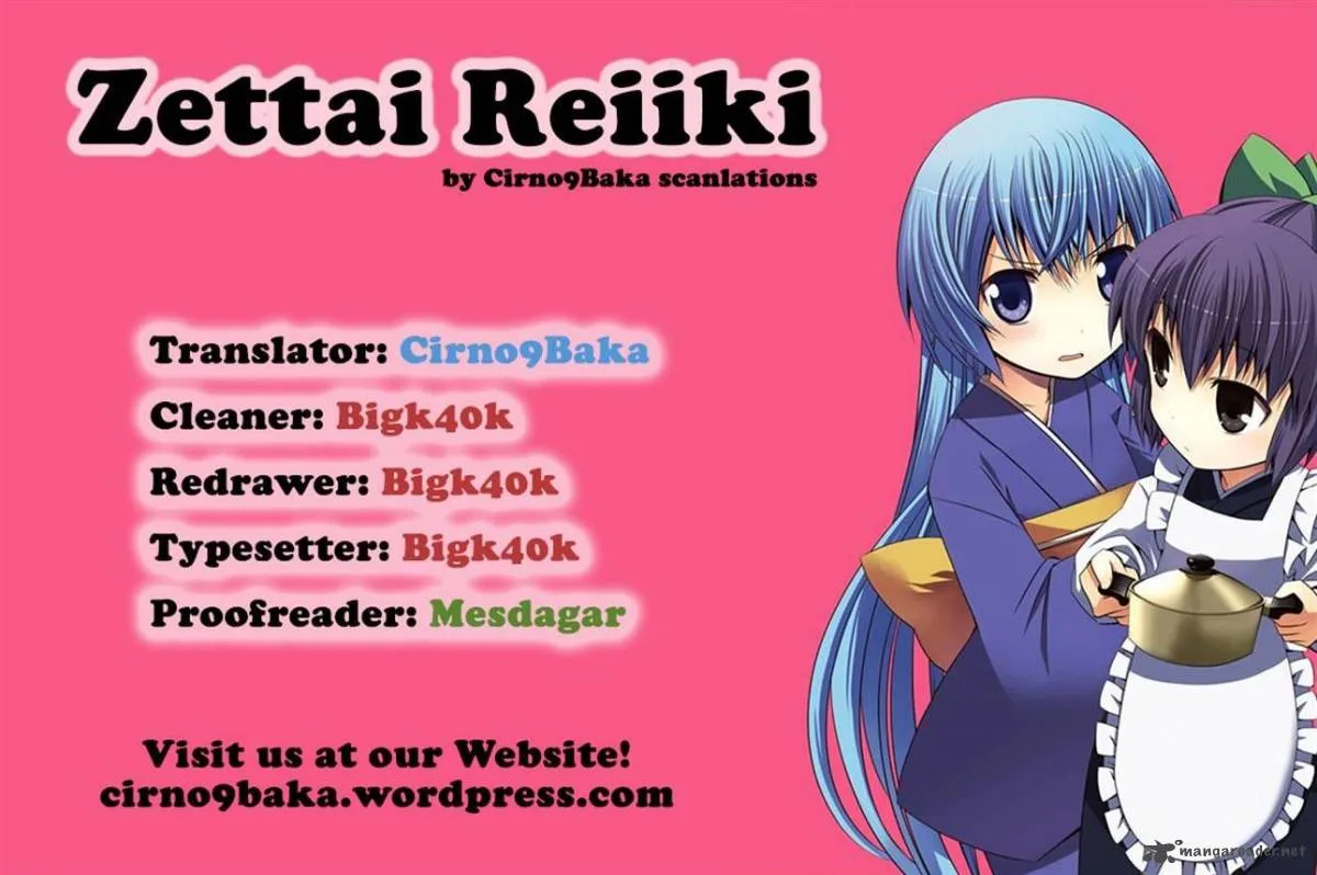 Zettai Reiiki Chapter 12 page 14