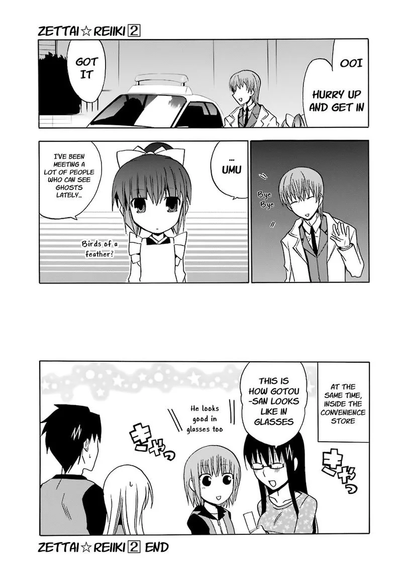 Zettai Reiiki Chapter 13 page 25