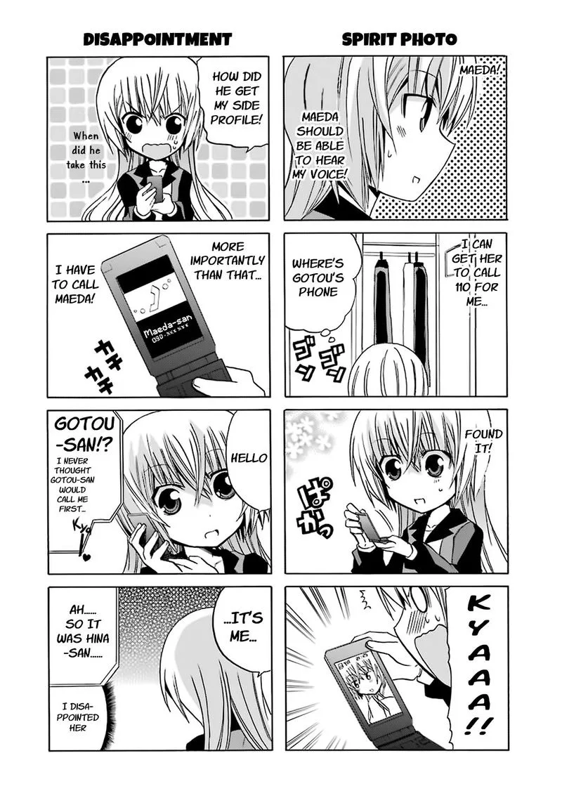 Zettai Reiiki Chapter 13 page 18