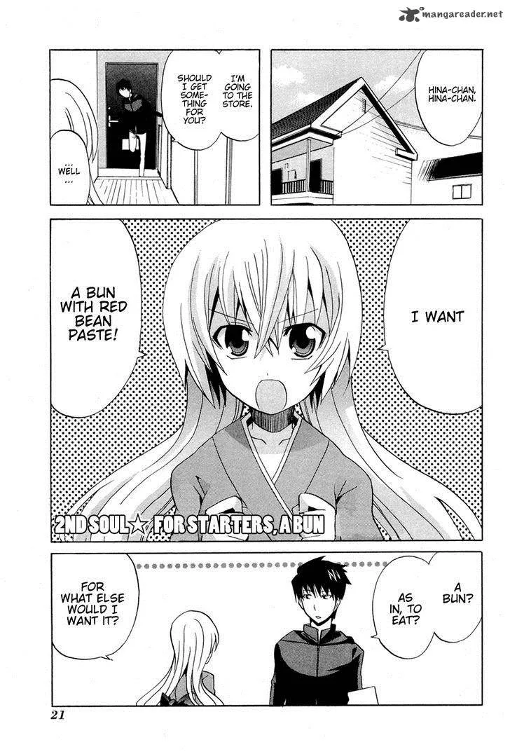 Zettai Reiiki Chapter 2 page 1