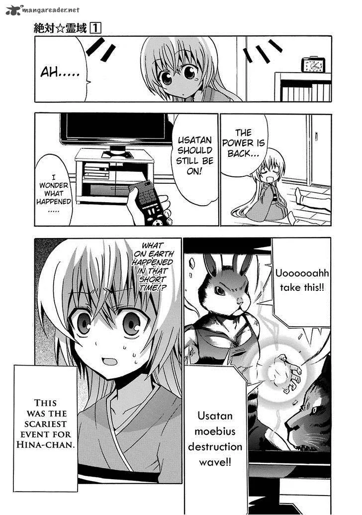 Zettai Reiiki Chapter 5 page 20