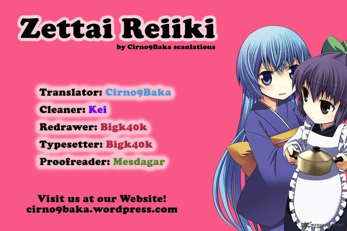 Zettai Reiiki Chapter 6 page 23