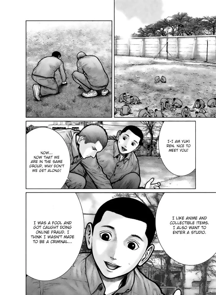 Zeus no Te Chapter 1 page 24