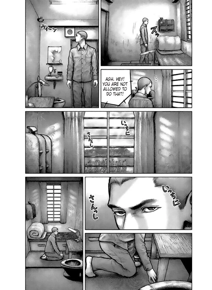 Zeus no Te Chapter 1 page 15