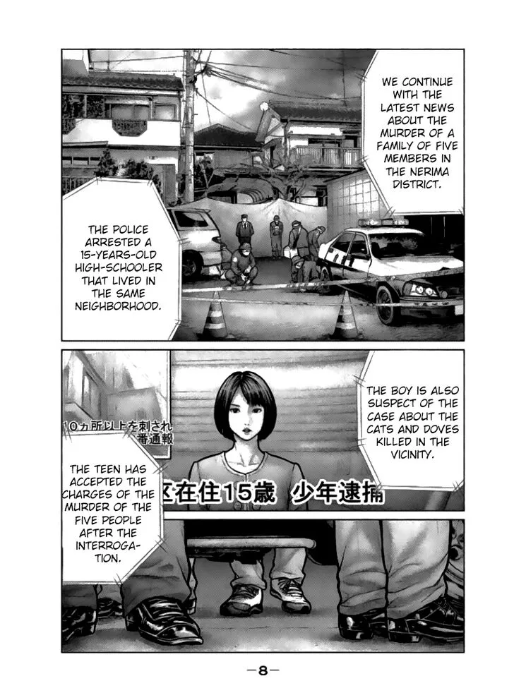 Zeus no Te Chapter 1 page 6