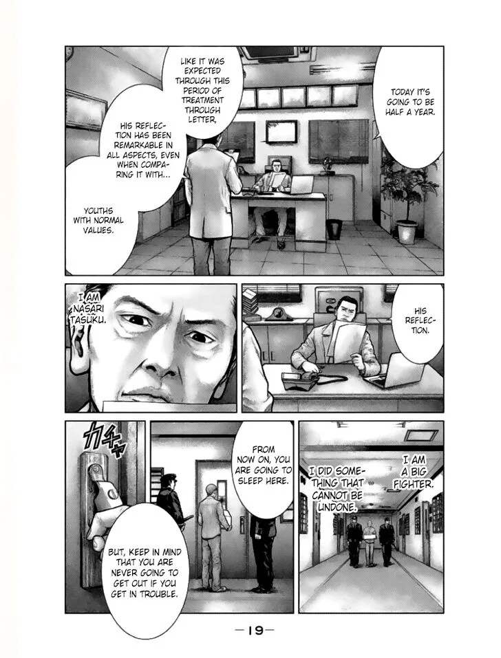 Zeus no Te Chapter 1 page 16