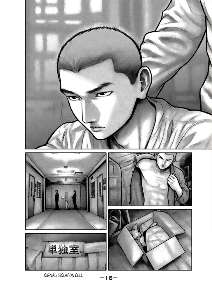 Zeus no Te Chapter 1 page 13