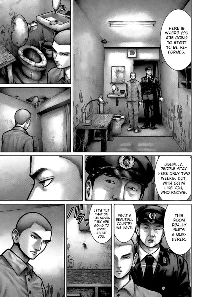 Zeus no Te Chapter 1 page 14