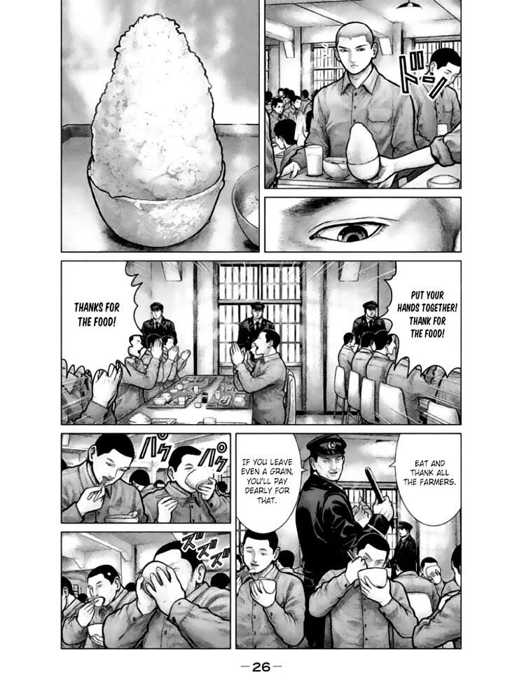 Zeus no Te Chapter 1 page 22