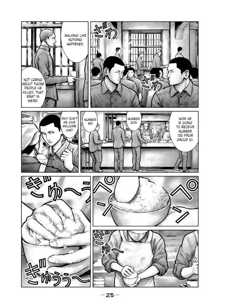 Zeus no Te Chapter 1 page 21