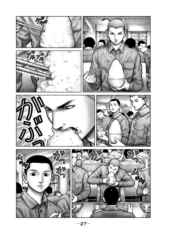 Zeus no Te Chapter 1 page 23