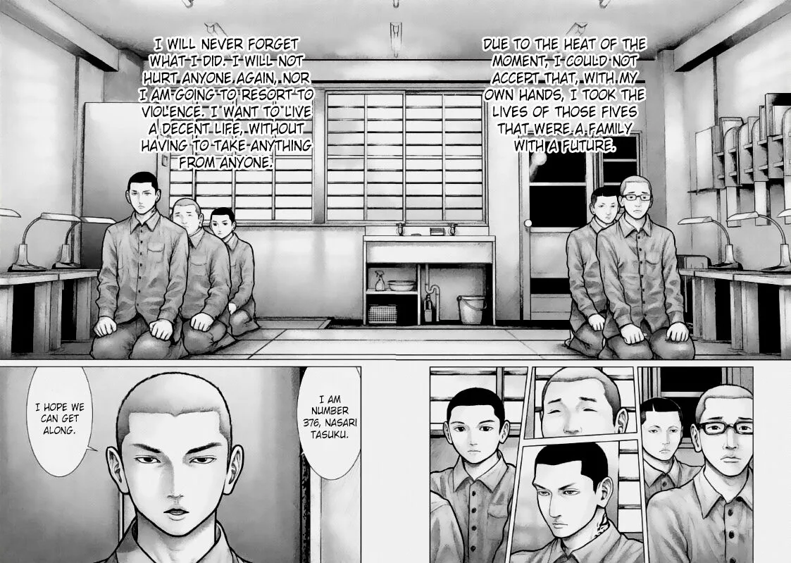 Zeus no Te Chapter 1 page 17