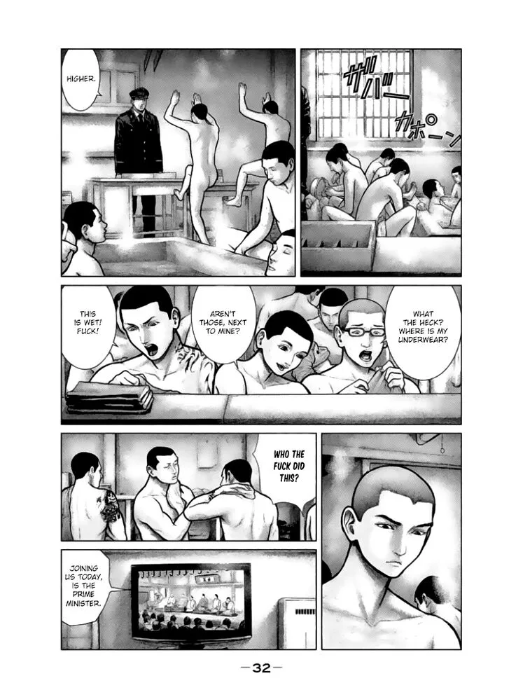 Zeus no Te Chapter 1 page 28