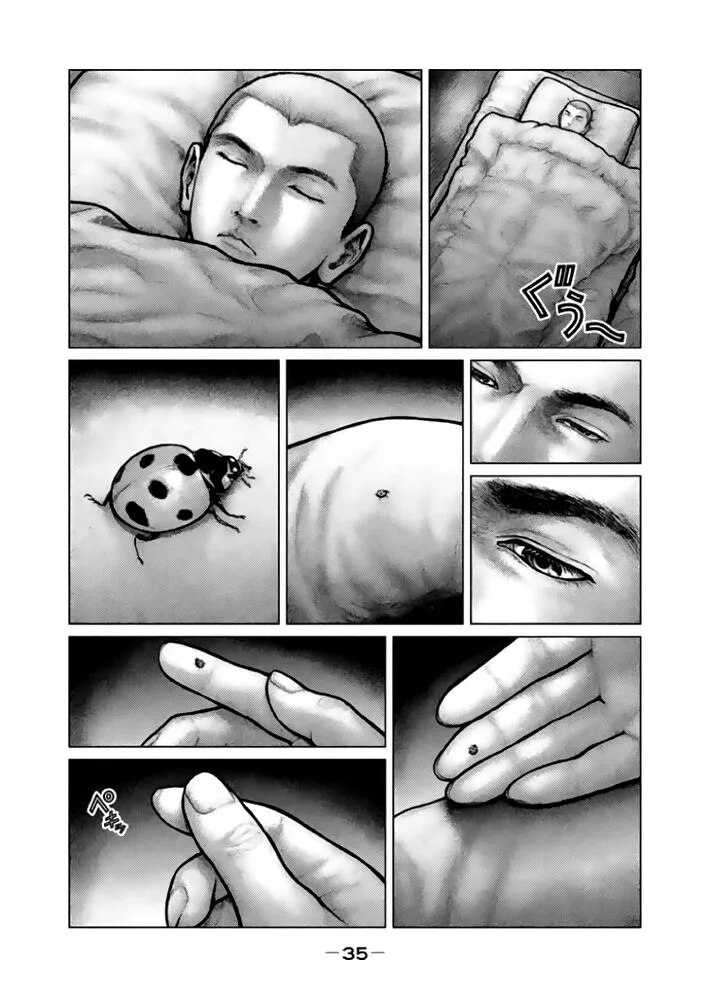 Zeus no Te Chapter 1 page 31