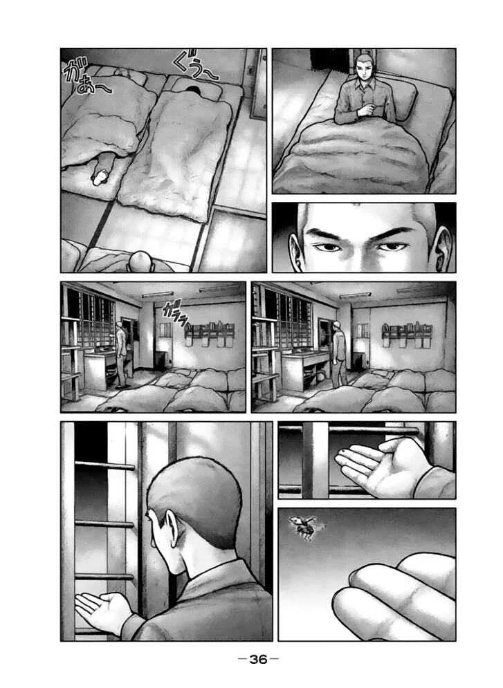Zeus no Te Chapter 1 page 32