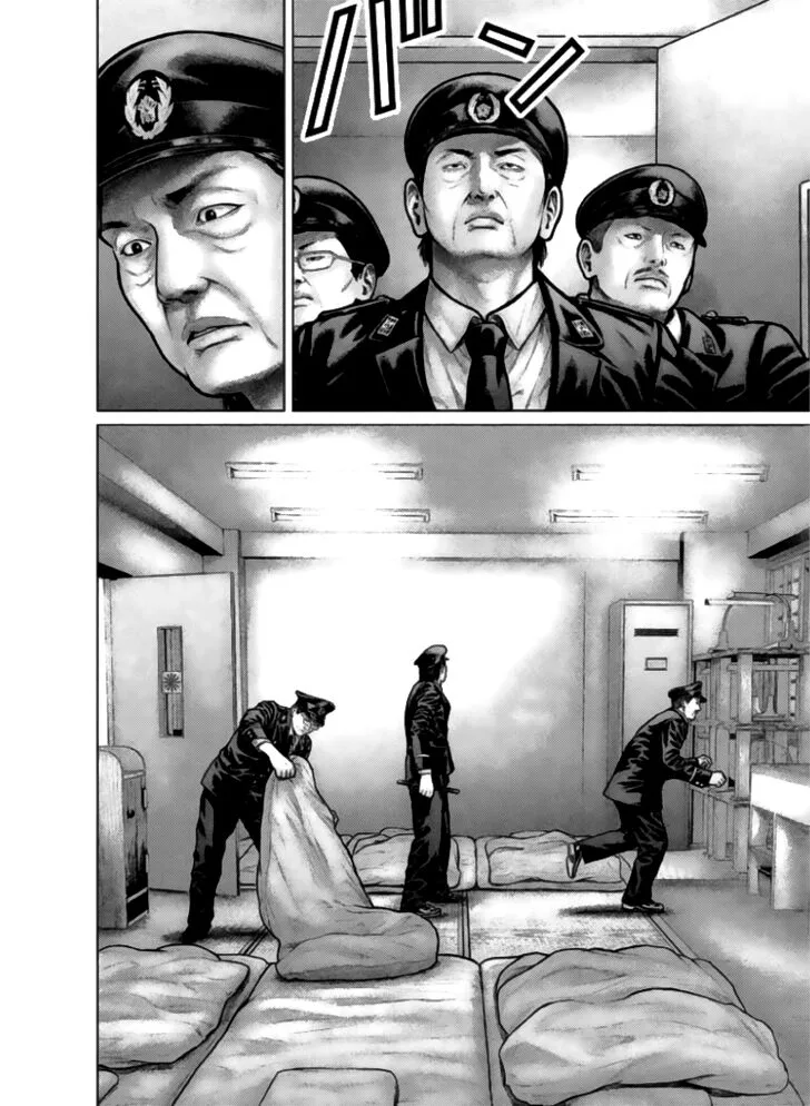 Zeus no Te Chapter 2 page 12