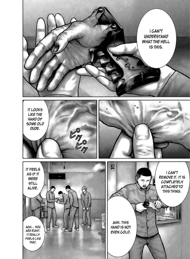 Zeus no Te Chapter 2 page 16