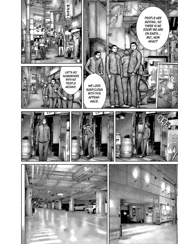 Zeus no Te Chapter 2 page 14
