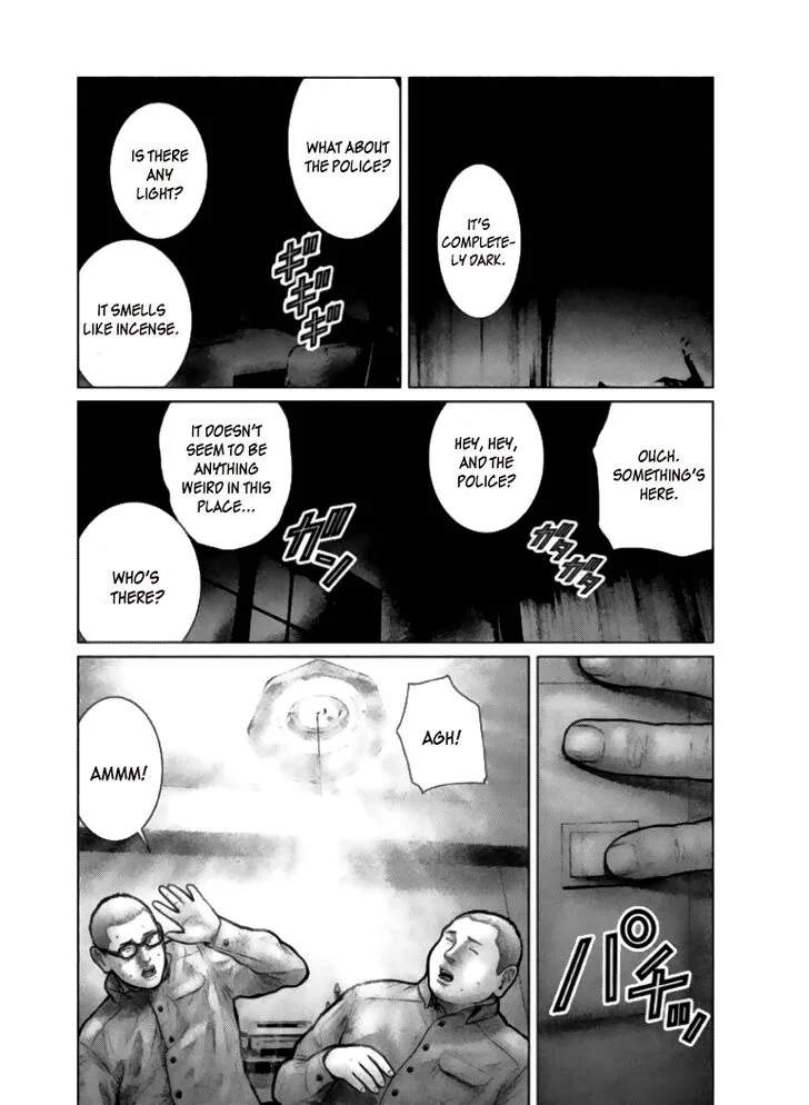Zeus no Te Chapter 2 page 32