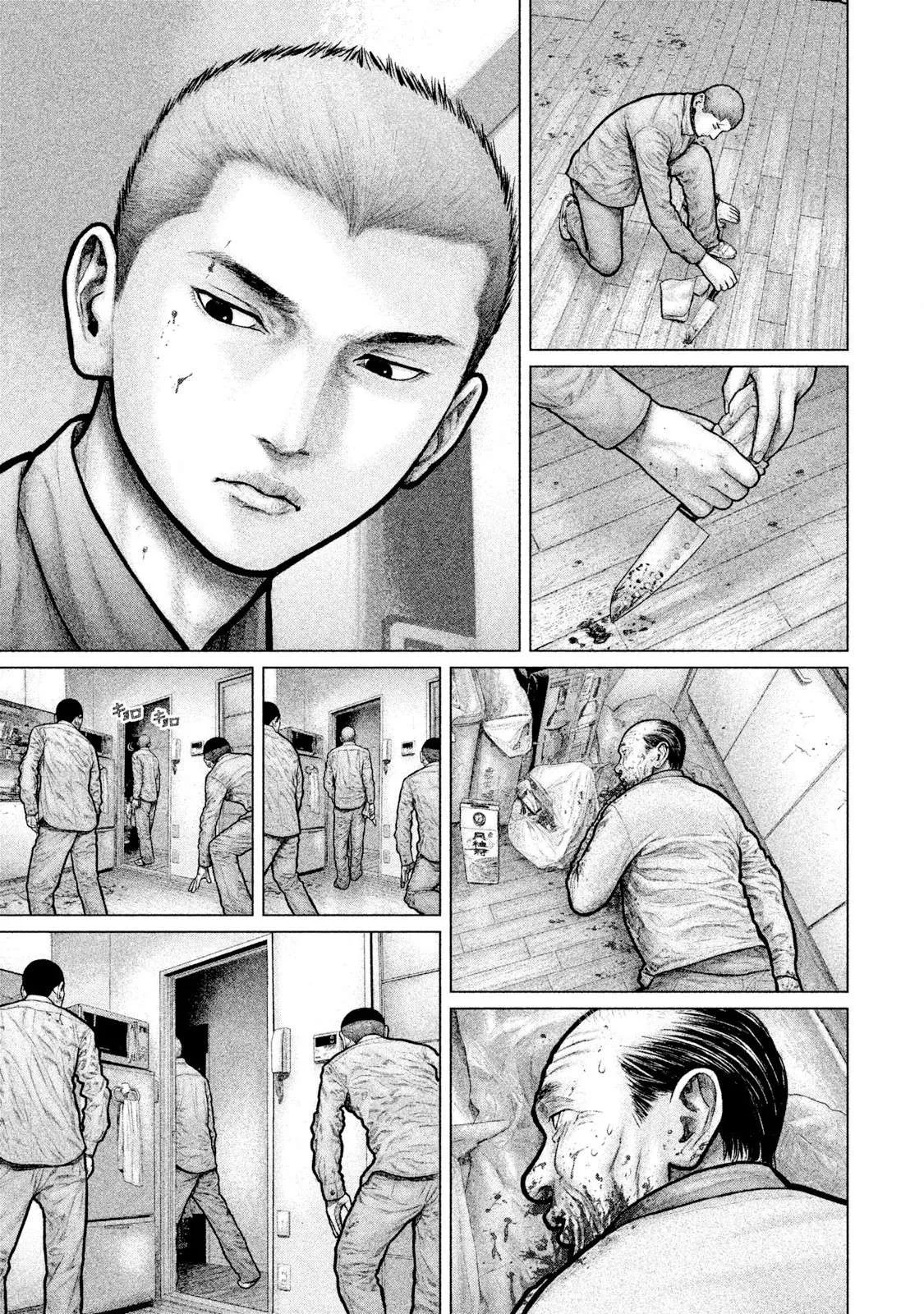 Zeus no Te Chapter 3 page 12