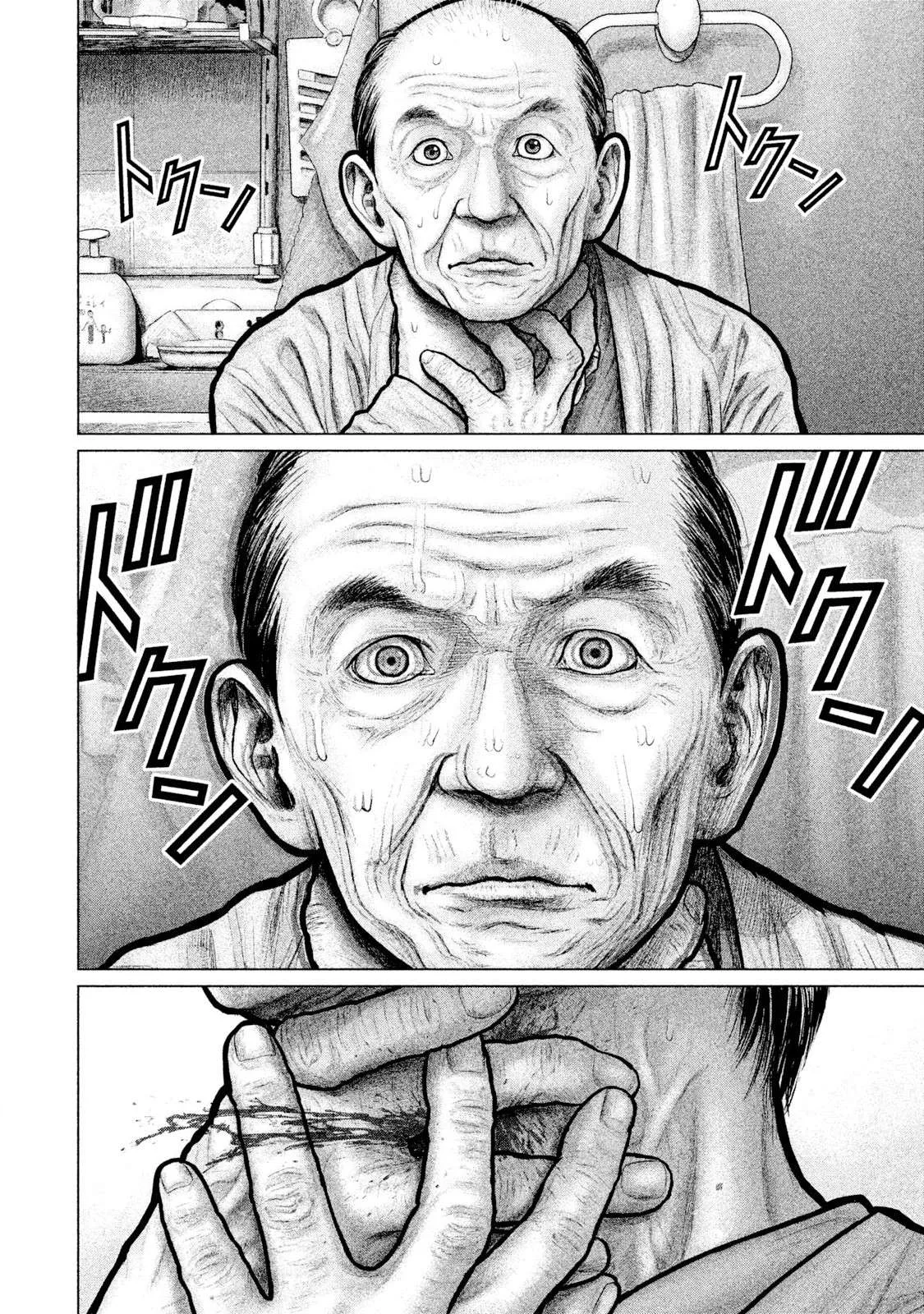 Zeus no Te Chapter 3 page 9