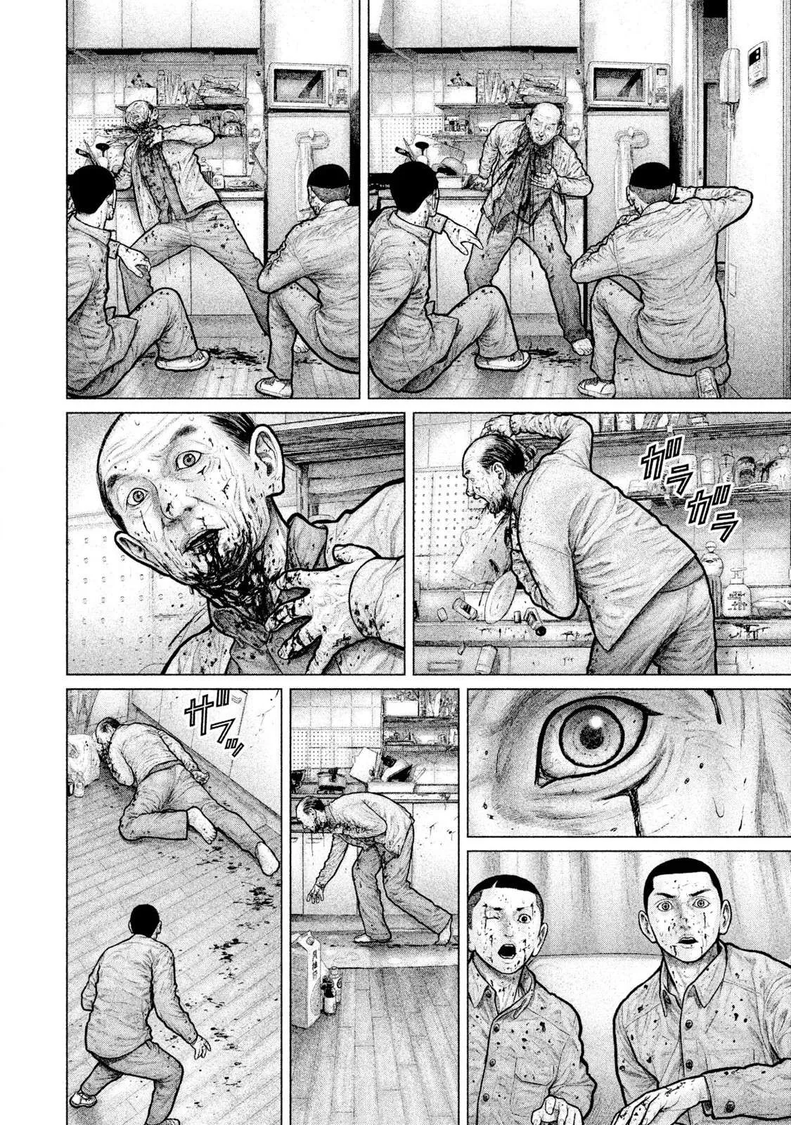 Zeus no Te Chapter 3 page 11