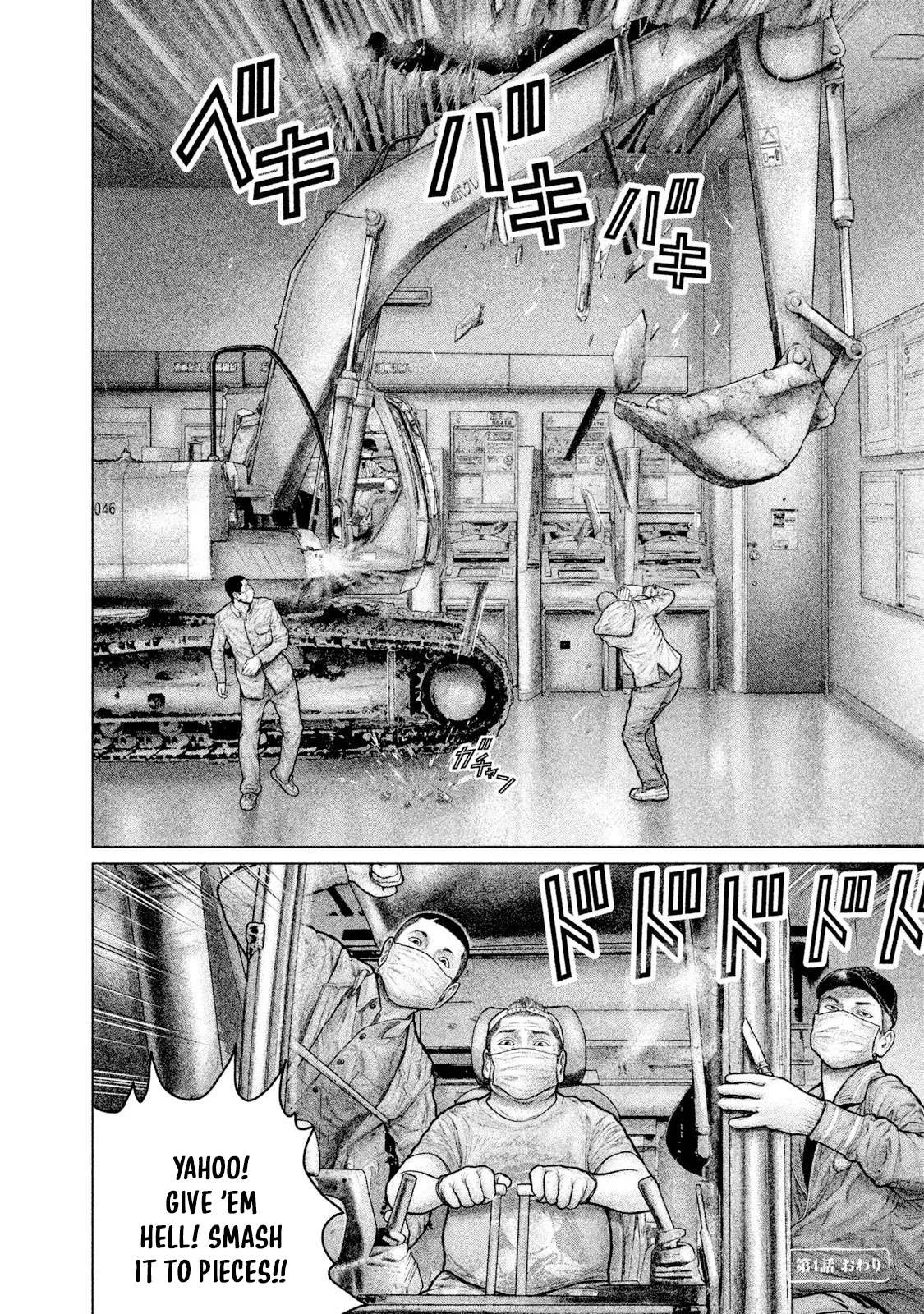 Zeus no Te Chapter 4 page 23