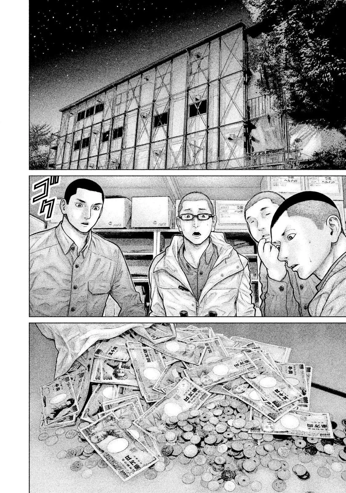Zeus no Te Chapter 5 page 6