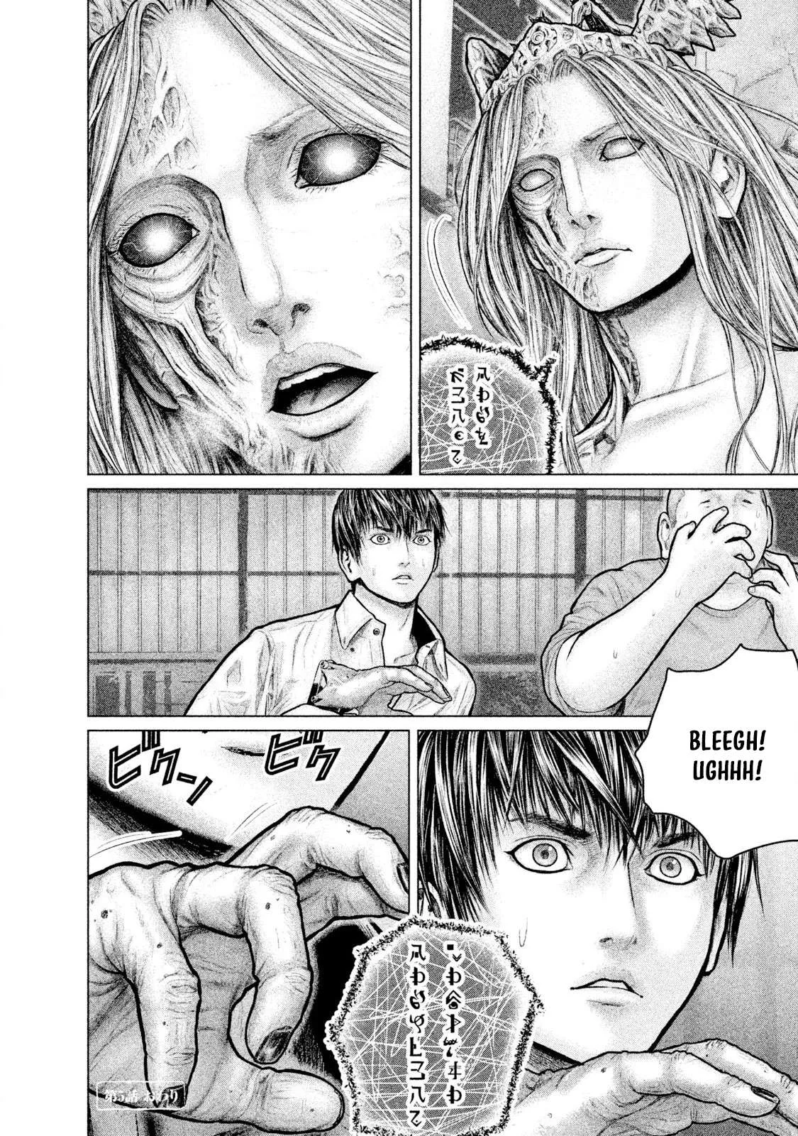 Zeus no Te Chapter 5 page 55