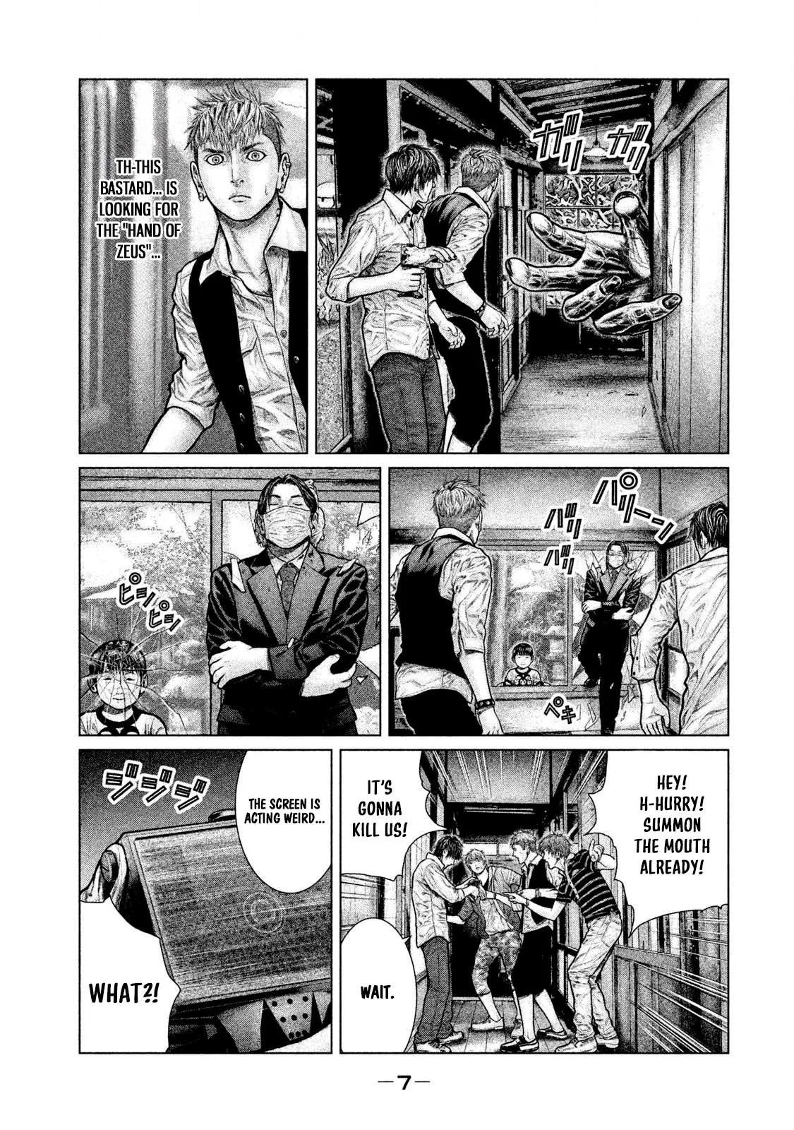 Zeus no Te Chapter 6 page 10