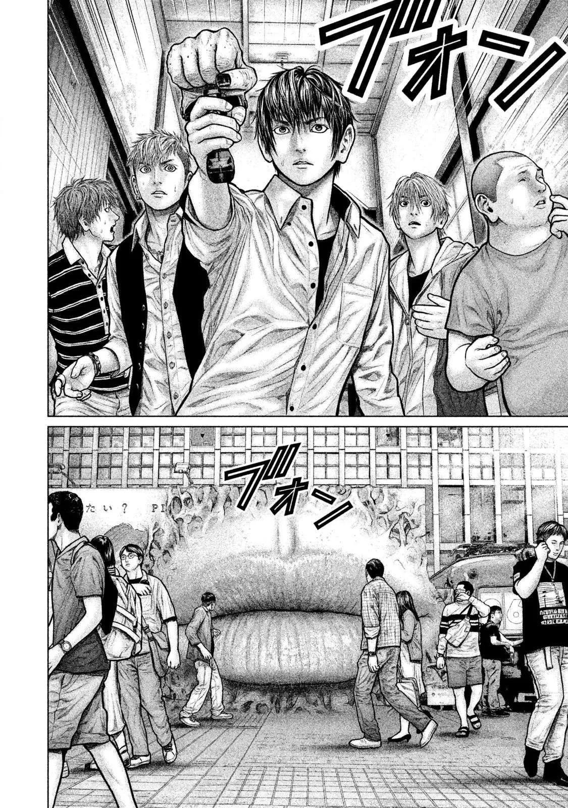 Zeus no Te Chapter 6 page 11