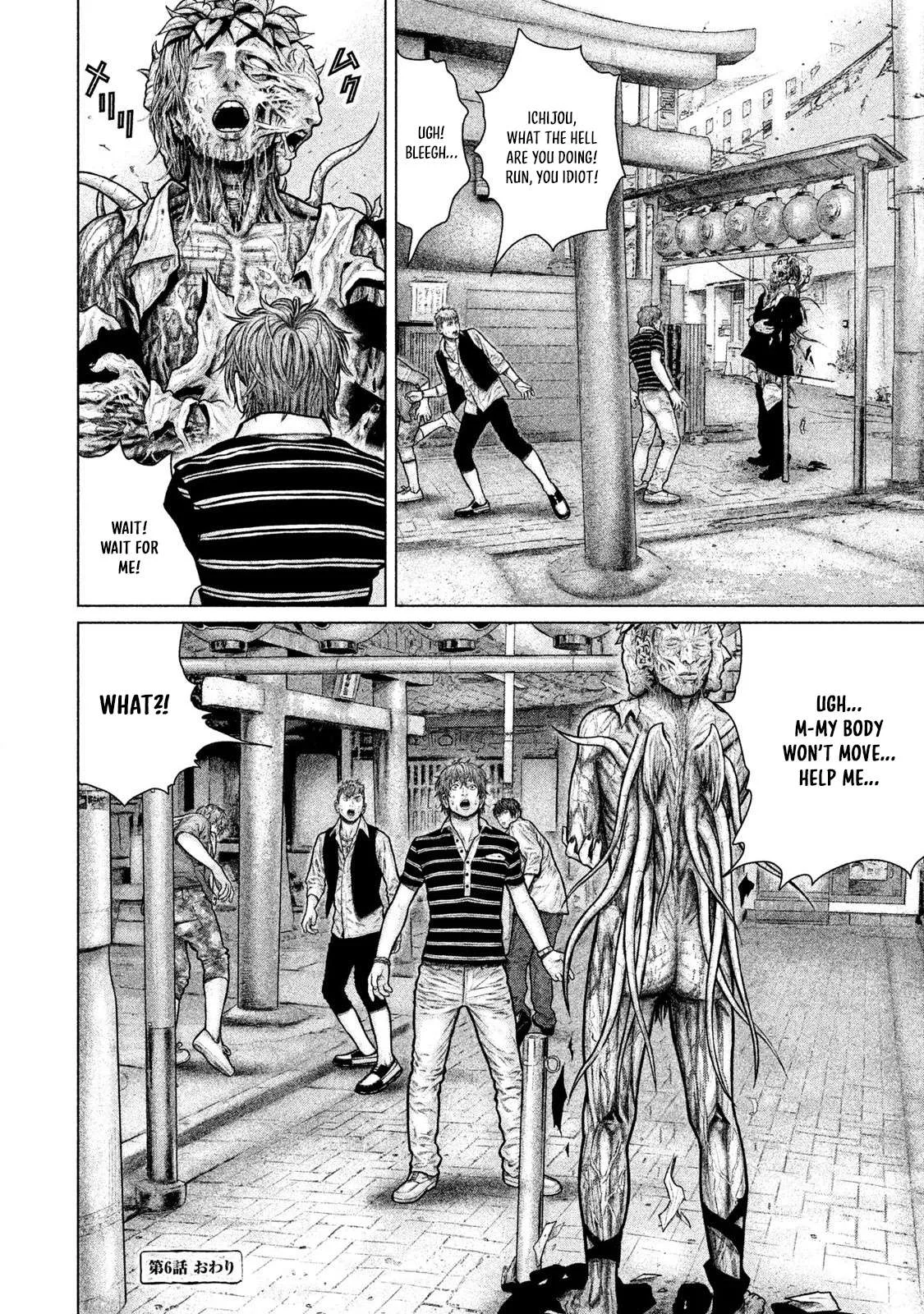 Zeus no Te Chapter 6 page 30