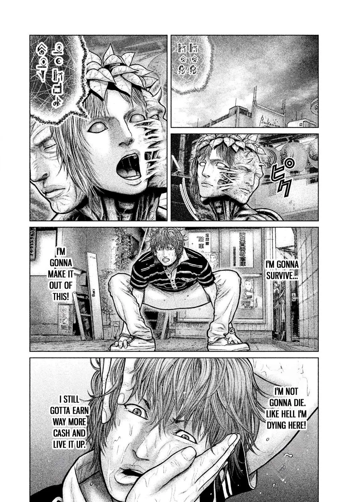Zeus no Te Chapter 7 page 17