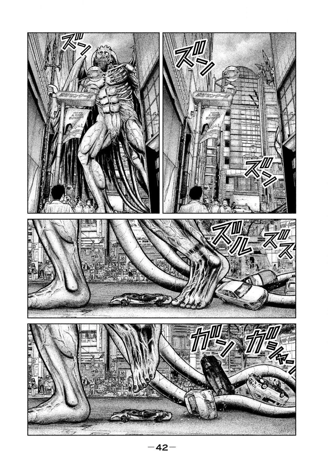 Zeus no Te Chapter 7 page 12