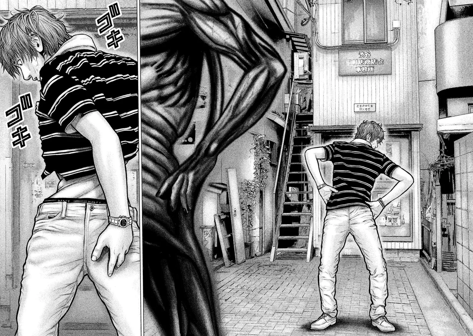 Zeus no Te Chapter 7 page 19