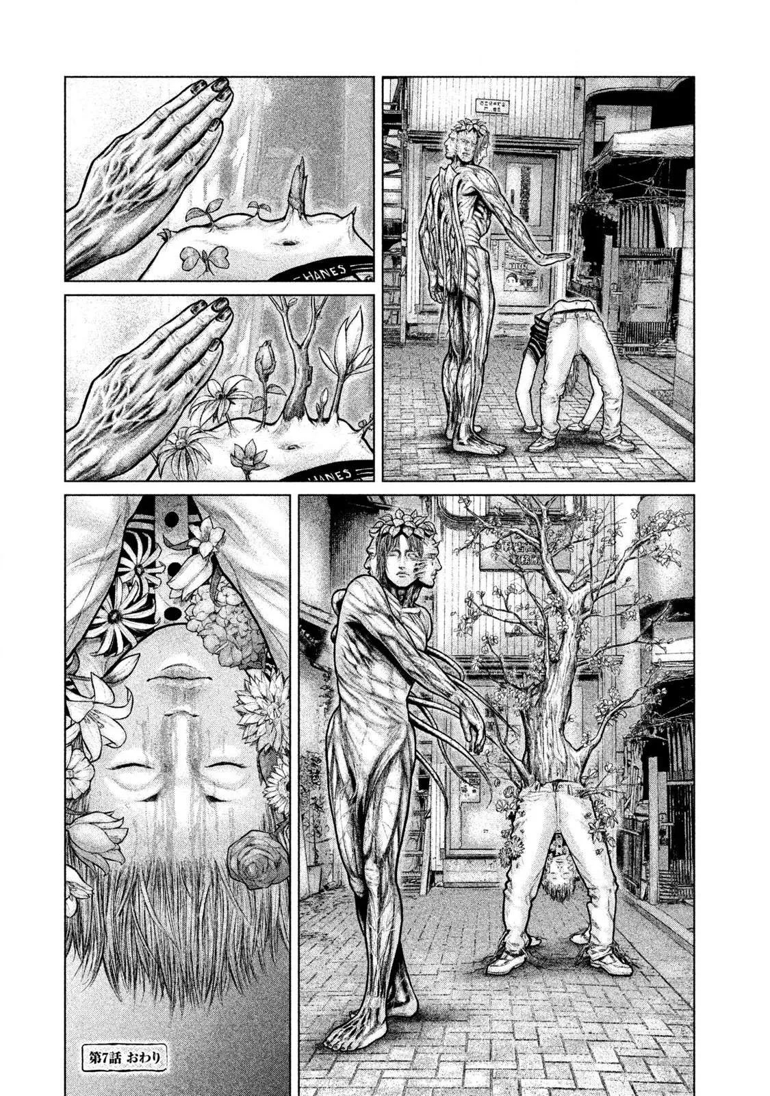Zeus no Te Chapter 7 page 22