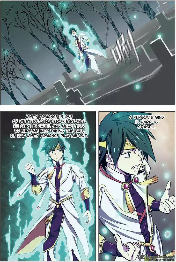 Zhan Long Chapter 12 page 2