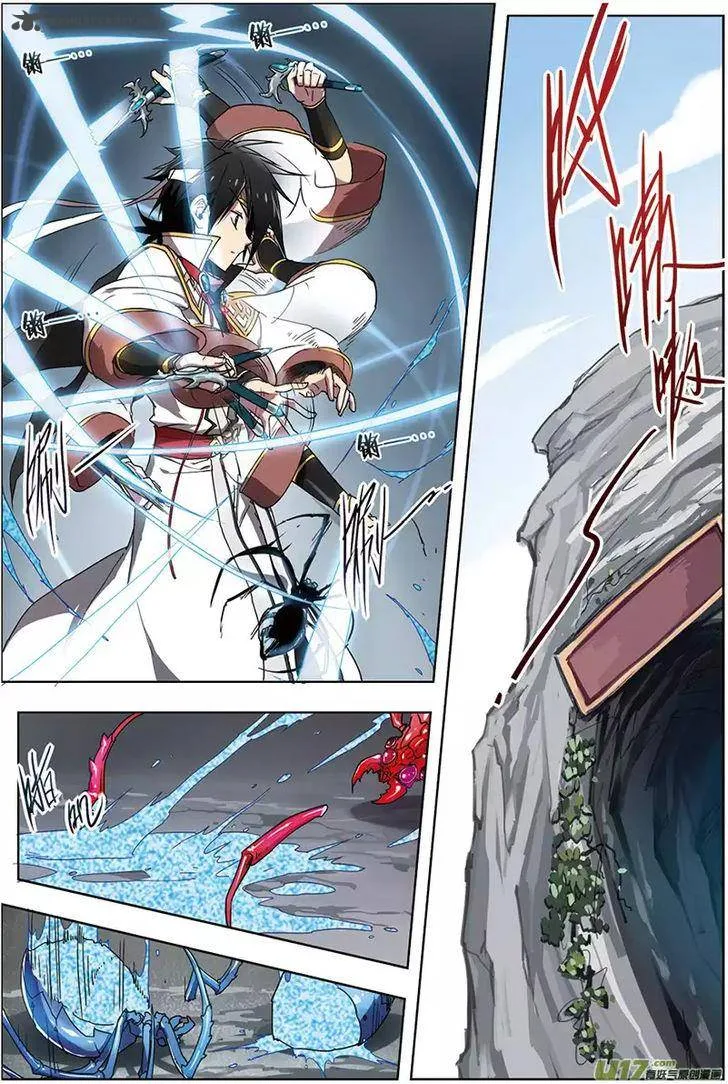 Zhan Long Chapter 9 page 17